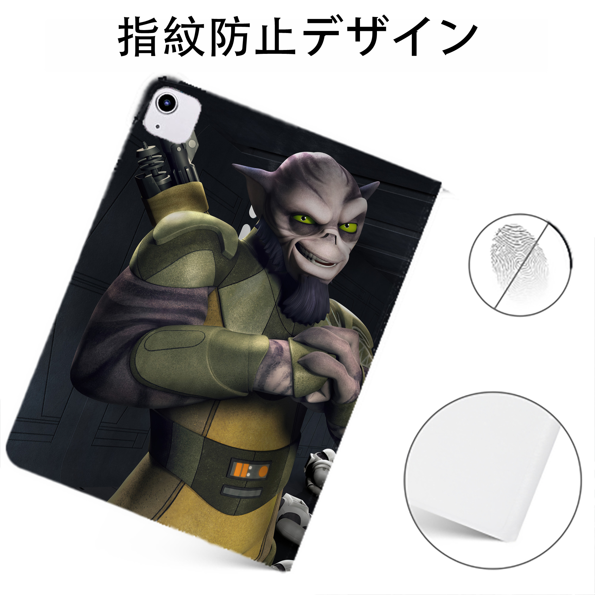 （画像用） スター・ウォーズ Star Wars IPadケース ペンホルダー付き ブックスタイルデザイン